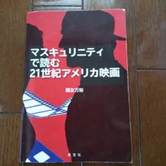 Item thumbnail for item 231e4e75-6c84-4710-8ff4-46ed571165ee