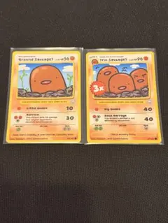 野*い様 激レア！ Kaijinart Somethingmon メタモン 旧裏 - メルカリ