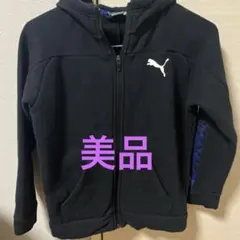 美品PUMA フルジップパーカー 140 黒