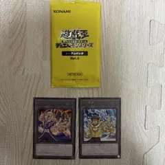 2026年最新】遊戯王 vol.4 未開封の人気アイテム - メルカリ
