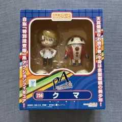 ねんどろいど 256 ペルソナ4 クマ グッドスマイルカンパニー
