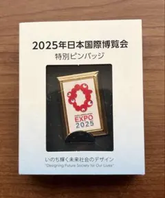 2026年最新】EXPO 2025 ピンバッジの人気アイテム - メルカリ
