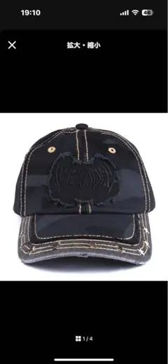 2025年最新】always キャップの人気アイテム - メルカリ