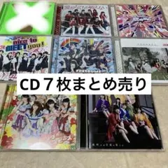 モーニング娘。 '21 CDセット - メルカリ