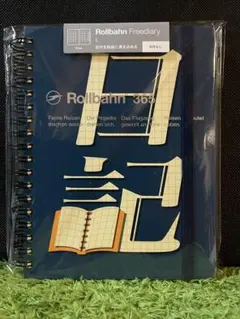 Item thumbnail for item e58a45e9-c1cc-4d63-ba02-e409d572e116