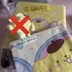 サンリオキャラクターズ　当たりくじ　キャリーケース　ポムポムプリン