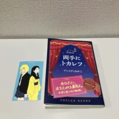 両手にトカレフ