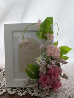 フラワーアレンジメント付きフォトフレーム