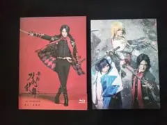舞台『刀剣乱舞』蔵出し映像集 〜心伝つけたり奇譚の走馬灯 編〜 Blu-ray