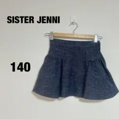 キッズ ガールズSISTER JENNI スカート 140cm