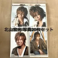 Kis-My-Ft2 北山宏光 2008〜2009 写真20枚