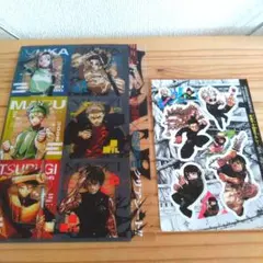 週刊少年ジャンプ付録　呪術廻戦クリアシート&ミニキャラホロフレークシール