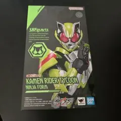 S.H.Figuarts 仮面ライダータイクーン ニンジャフォームのサムネイル