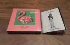米津玄師 Flamingo/TEENAGE RIOT フラミンゴ盤 新品未開封