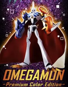 2025年最新】s.h オメガモンの人気アイテム - メルカリ