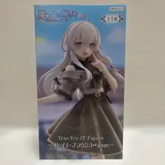 新品未開封　魔女の旅々　イレイナフィギュア　ブラウンコーデver.