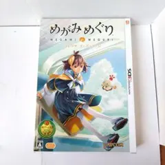 未使用　めがみめぐり　コレクターズ・パッケージ　3DSソフト