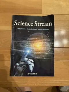 Science Stream