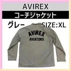 AVIREX アビレックス グレー ナイロン コーチ ジャケット XL
