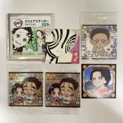 鬼滅の刃　スクエアステッカーコレクション　猗窩座　ウエハース　狛治　慶蔵　恋雪