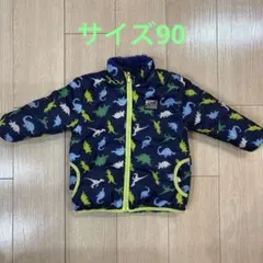 最終値下げ　リバーシブル　アウター　90 恐竜　フリース
