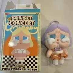 CryBaby Sunset concert【BRIGHT ORANGE】