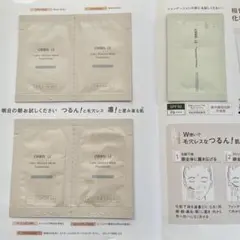 ORBIS u サンプル5点セット 毛穴レスリキッドファンデ　オルビスユー