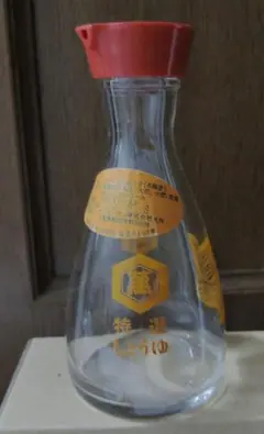 キッコーマン 特選しょうゆ 卓上瓶 150ml 空き瓶／ 1990年8月8日のサムネイル
