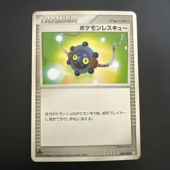 ポケモンレスキュー ◆ Pt4 アルセウス光臨 080/090管理番号0500のサムネイル