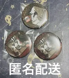 鬼滅の刃 ufotable dining お楽しみくじ 猗窩座 狛治 恋雪