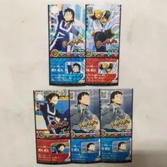 ヒロバト 瀬呂範太 5枚セット