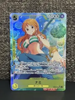 ワンピースカード ナミ EB03-053 SR