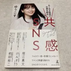 Item thumbnail for item 807d8303-217f-411e-b8fc-2616f13956ca