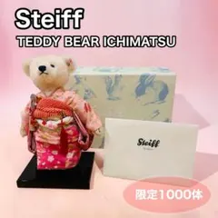 Steiff シュタイフ テディベア イチマツ 日本限定1000体 証明書ありのサムネイル