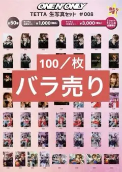 2026年最新】関哲汰の人気アイテム - メルカリ