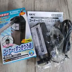 GEX GXC-110 水槽用クーラー ジャンク品 - メルカリ