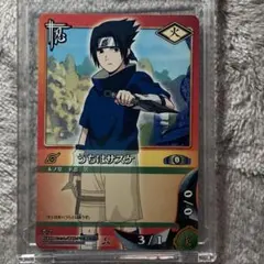 即日発送 NARUTOカードゲーム うちはサスケ 忍-68 即日発送 NARUTOカードゲーム うちはサスケ 忍-68 - メルカリ