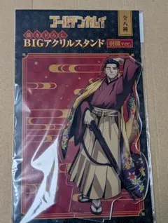 尾形百之助 アクリルスタンド ドン・キホーテ