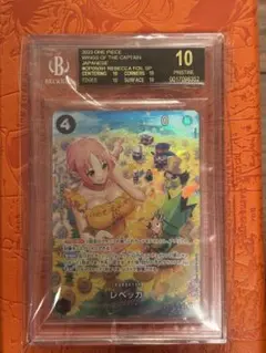 2026年最新】BGS10 ワンピースカードの人気アイテム - メルカリ