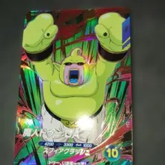 2025年最新】SDV2 魔人ドゥーの人気アイテム - メルカリ