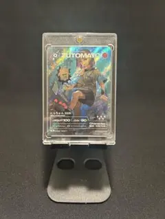 ZUTOMAYO CARD にらちゃん(KKB) SE(シークレット)のサムネイル
