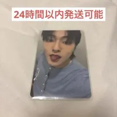 TREASURE ハルト thesameE クリスマス