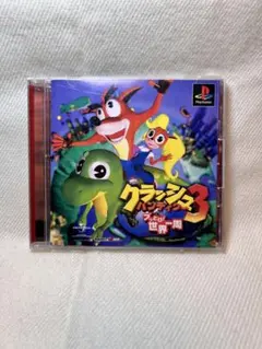 クラッシュ・バンディクー3 ブッとび！世界一周 PS1 ソフト