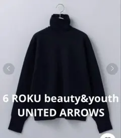 完売品＜6(ROKU)＞ニットビスチェ オリーブ - メルカリ