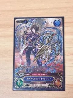 ヴァンガード 翻然の騎士 影潜者 デイラ FFR - メルカリ