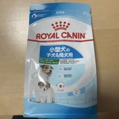 ROYAL CANIN 小型犬の子犬&母犬用 400ｇ おまけ付き