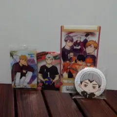 ハイキュー!!　稲荷崎　まとめ売り