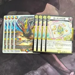 カーネンの心絵　エヴォルピア 各4枚