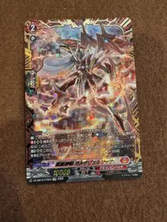 武装神撃ガルナヴェルリーナ【FFR】{DZ-SS16/FFR03} - メルカリ