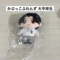 JO1 大平祥生 かぷっこふれんず